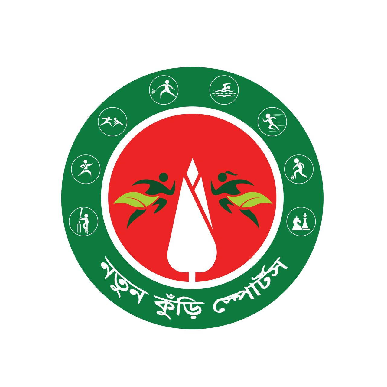 নতুন কুঁড়ি স্পোর্টস