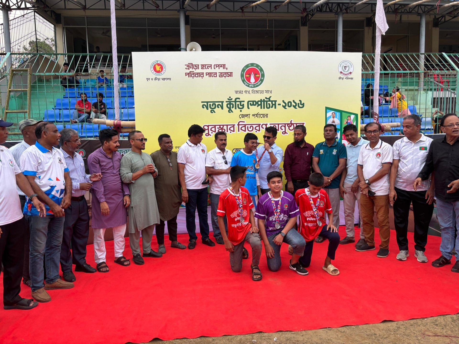 নতুন কুঁড়ি স্পোর্টস — আয়োজন