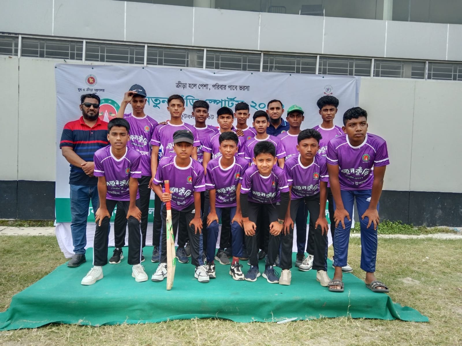 নতুন কুঁড়ি স্পোর্টস — আয়োজন