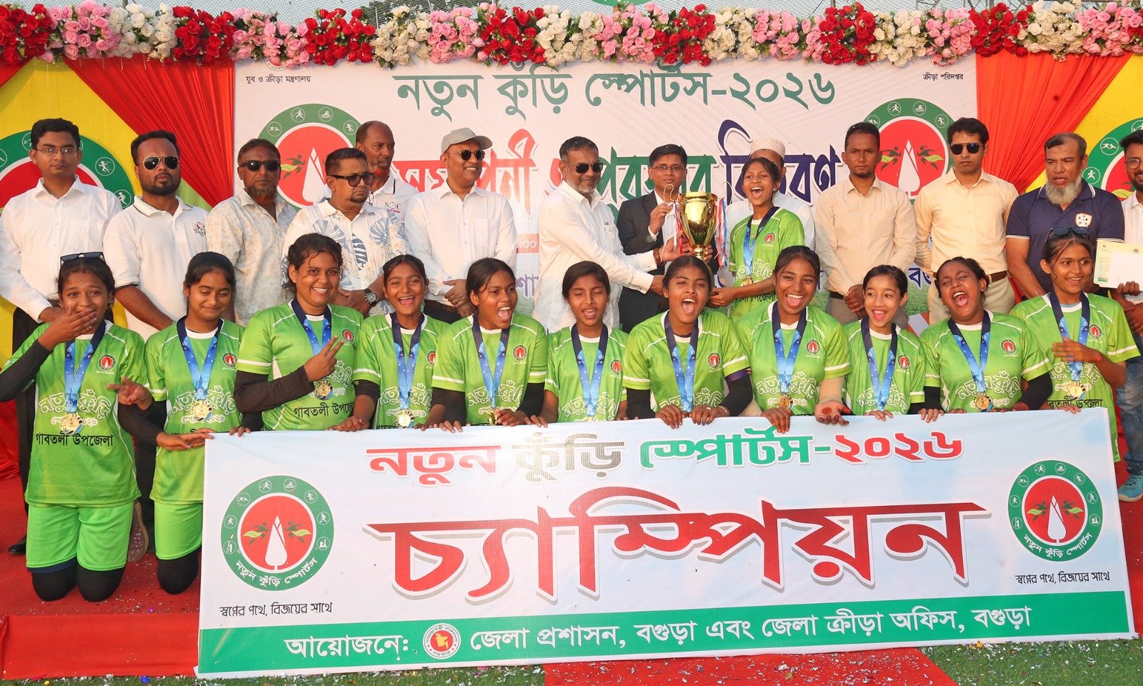 নতুন কুঁড়ি স্পোর্টস — আয়োজন